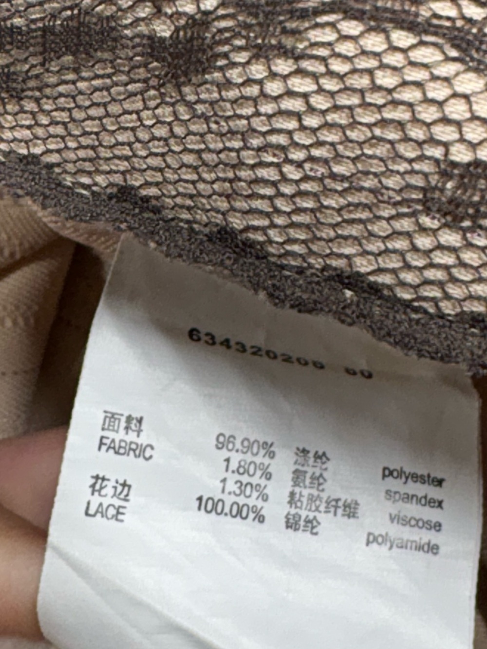 Y2K Elan Low Rise Pinstripe Flare Pants Lace Waistband Beige Black 165/66A - Picture 5 of 7